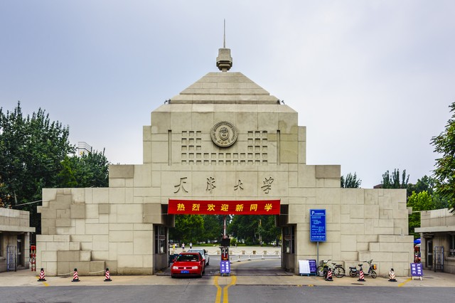 天津计算机好的大学,在天津学电脑哪里好