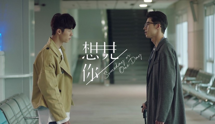 穿越爱情老梗，全球8亿人都看过的《想见你》，究竟有哪些魅力？