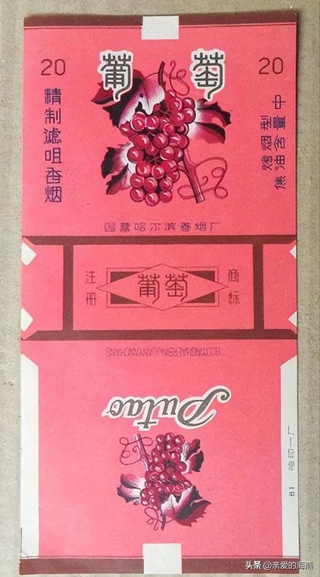 十大已经停产的老烟,农村老一辈才抽过的6种香烟