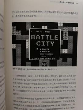 羊了个羊小游戏背后逻辑,羊了个羊中国游戏现状