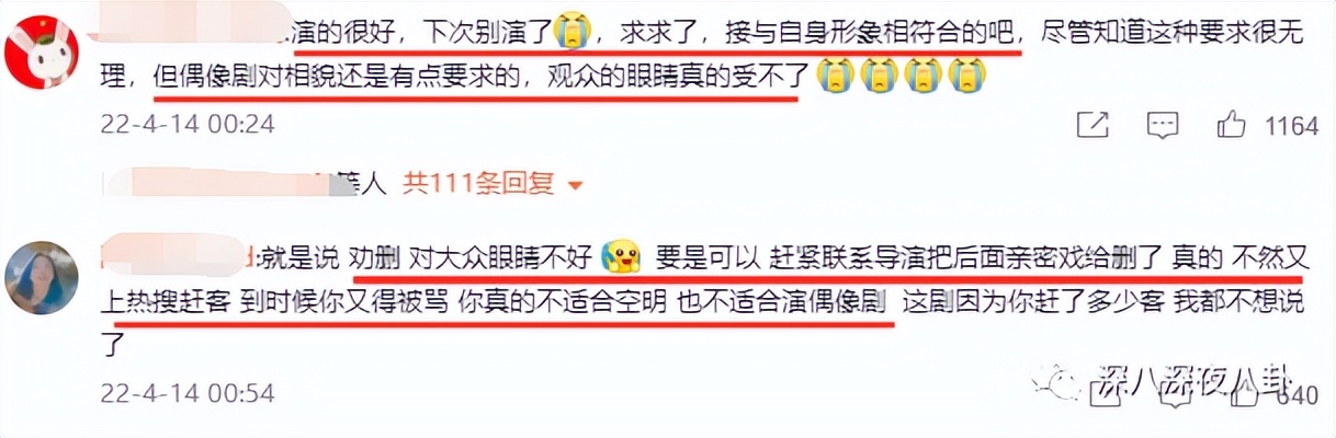 王子腾是几线演员,王子腾下一部戏