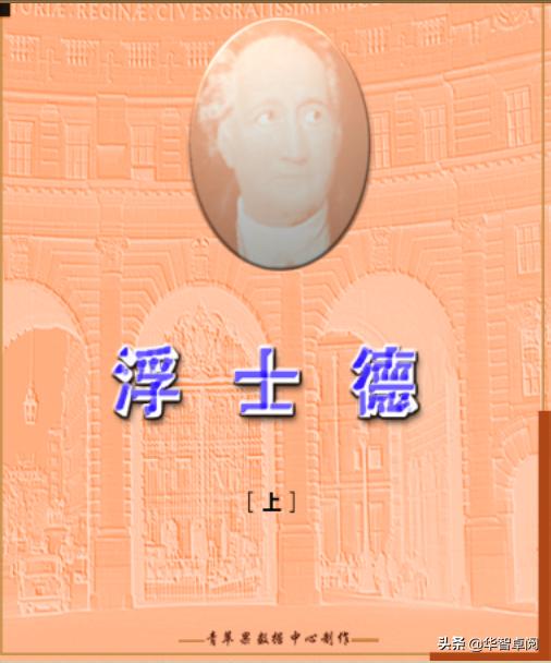 中国四大名著和四大名书,中国四大名著的书有哪些