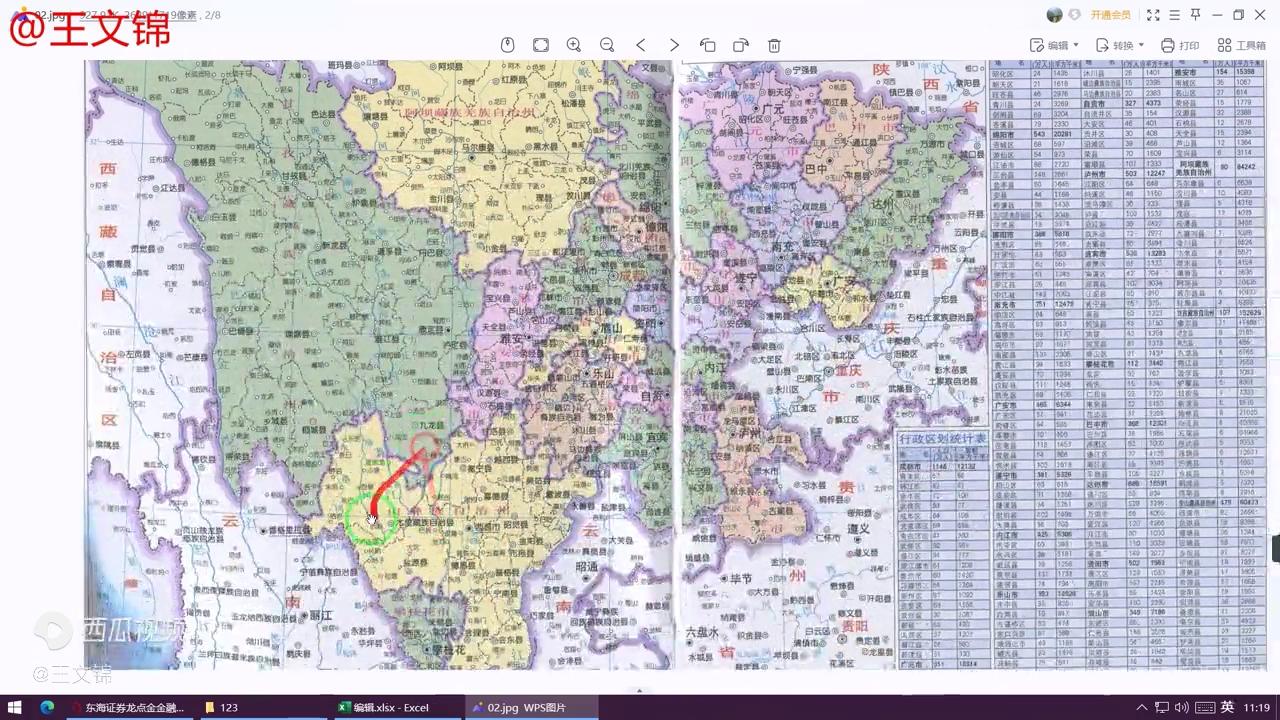 四川省阿坝州茂县旅游景点有哪些,四川阿坝旅游推荐3天游跟团