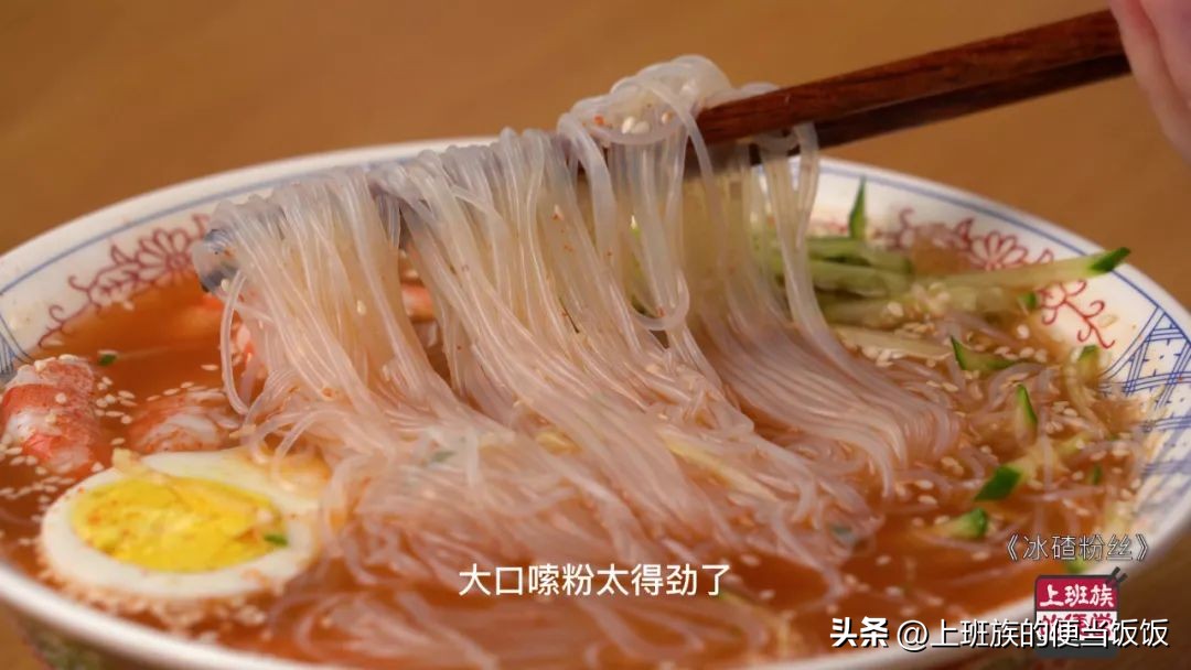 粉丝的六种经典做法越吃越上瘾,粉丝除了凉拌还有什么神仙吃法