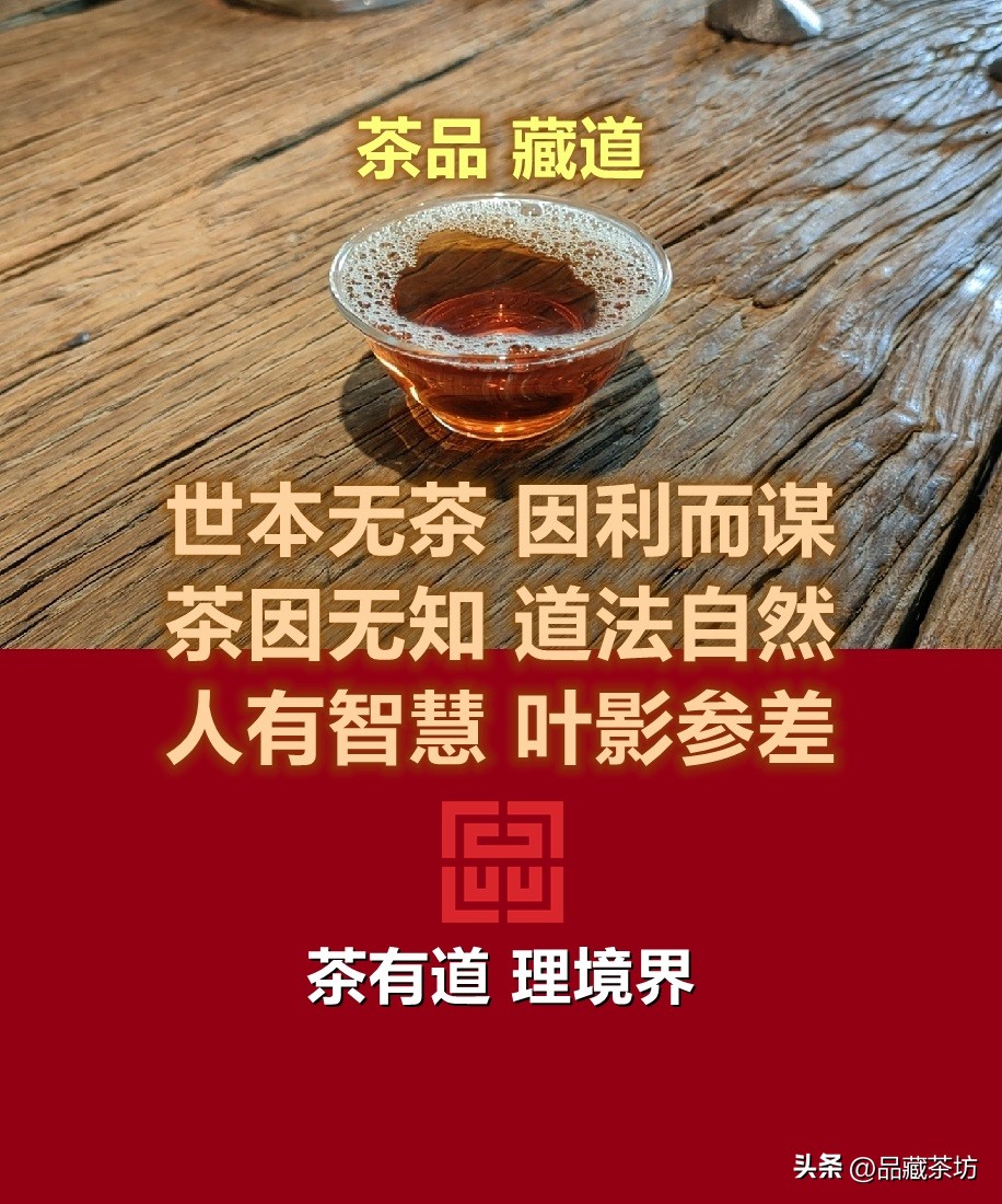 道之所存师之所存翻译,茶道之美源于独处感悟