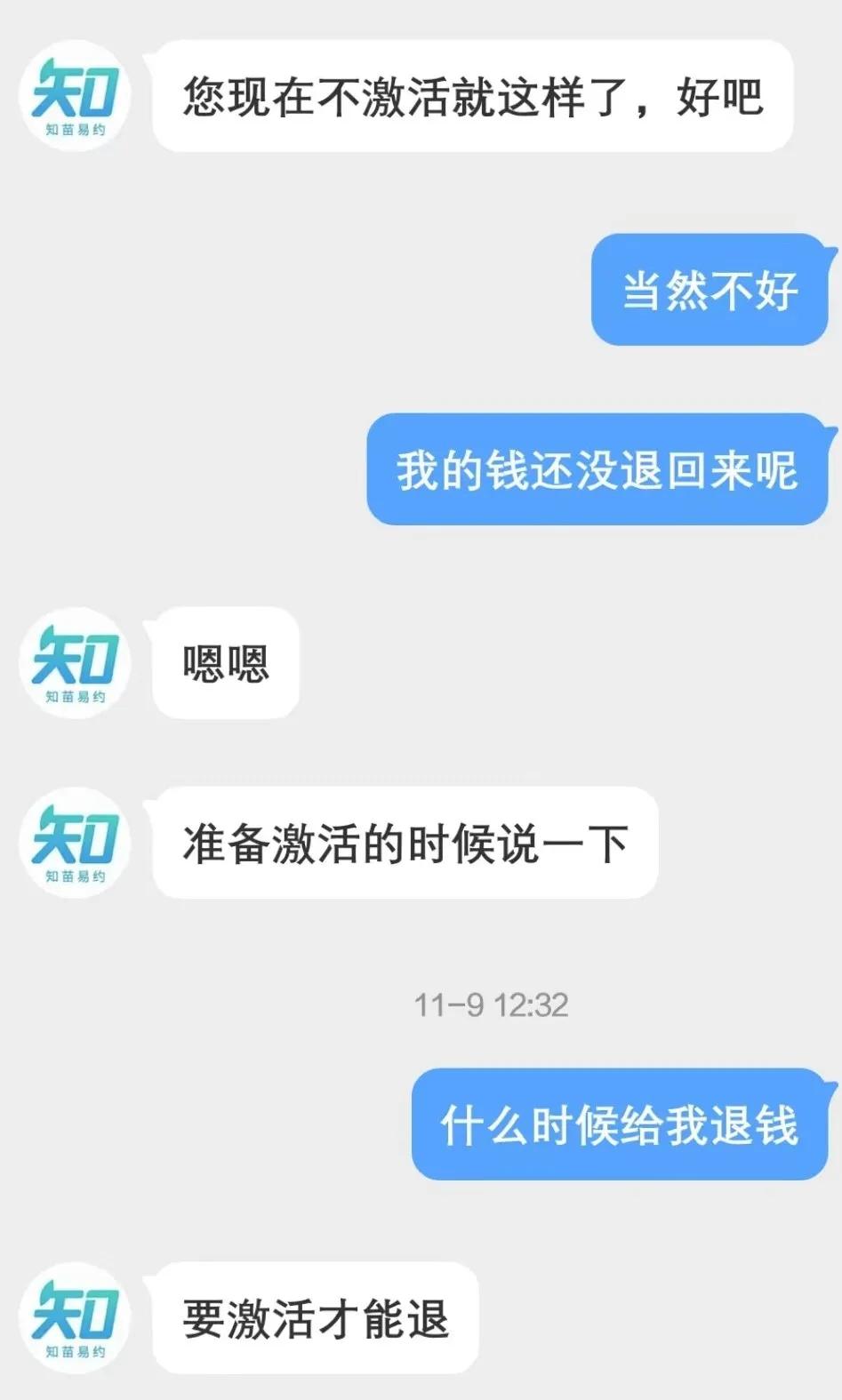 hpv一针难求姐妹小心骗子,hpv疫苗一针难求的案例