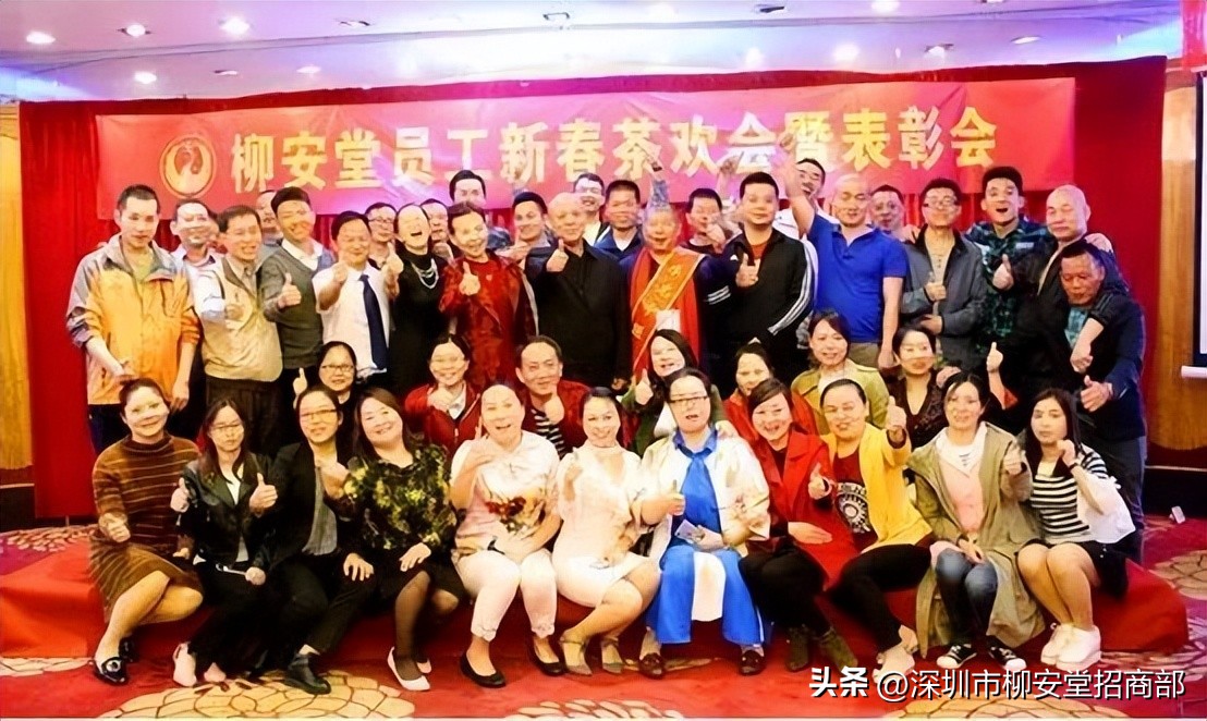 柳安堂官网,深圳柳安堂