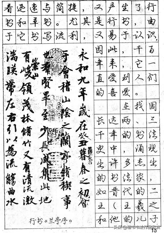 庞中华写得最好的钢笔行书,庞中华钢笔行书讲座