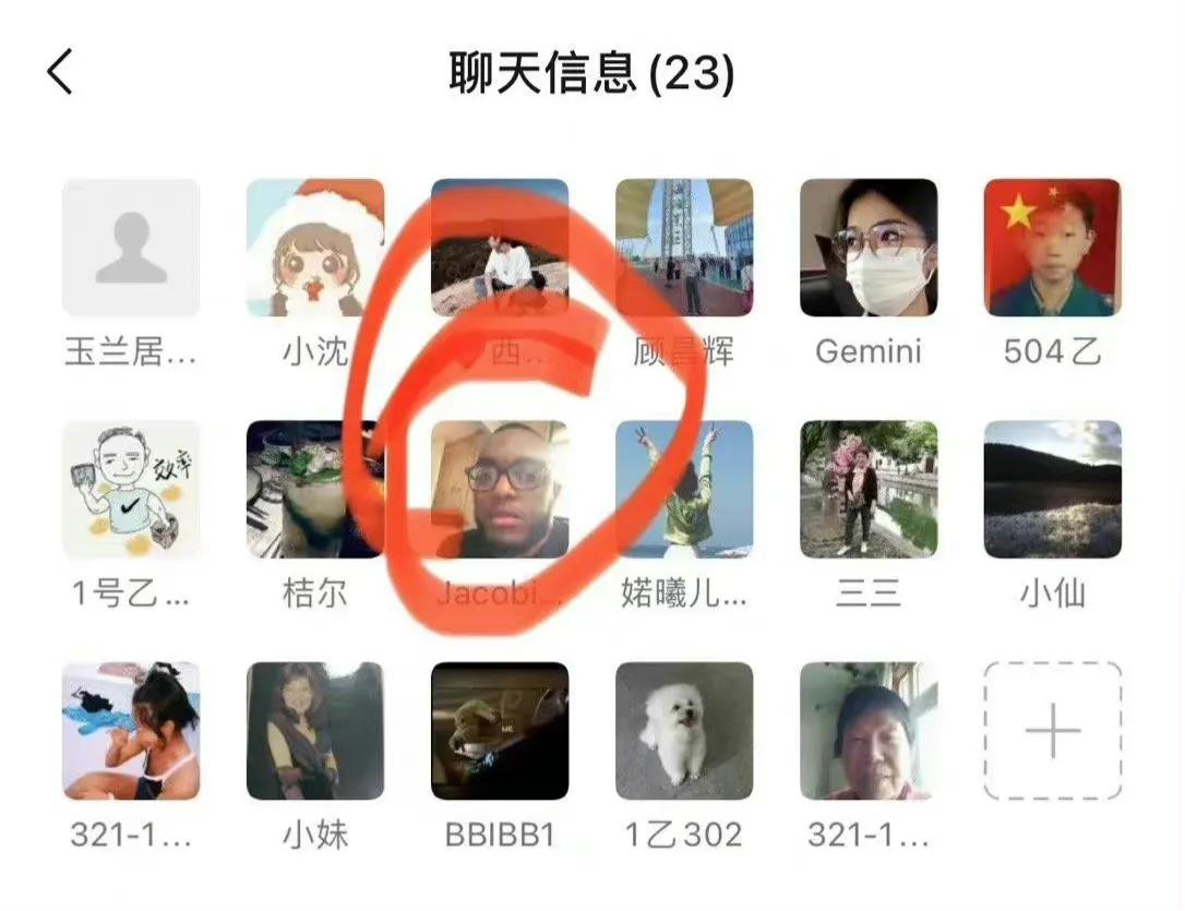 暗号不变江湖再见图片加文字,暗号不变江湖再见下一句是什么
