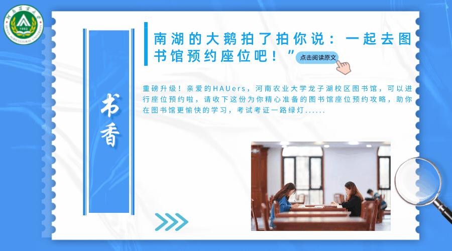 来到农大的心得体会,农大心得