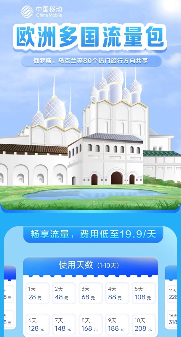 去英国旅游什么季节好,什么季节去英国比较好