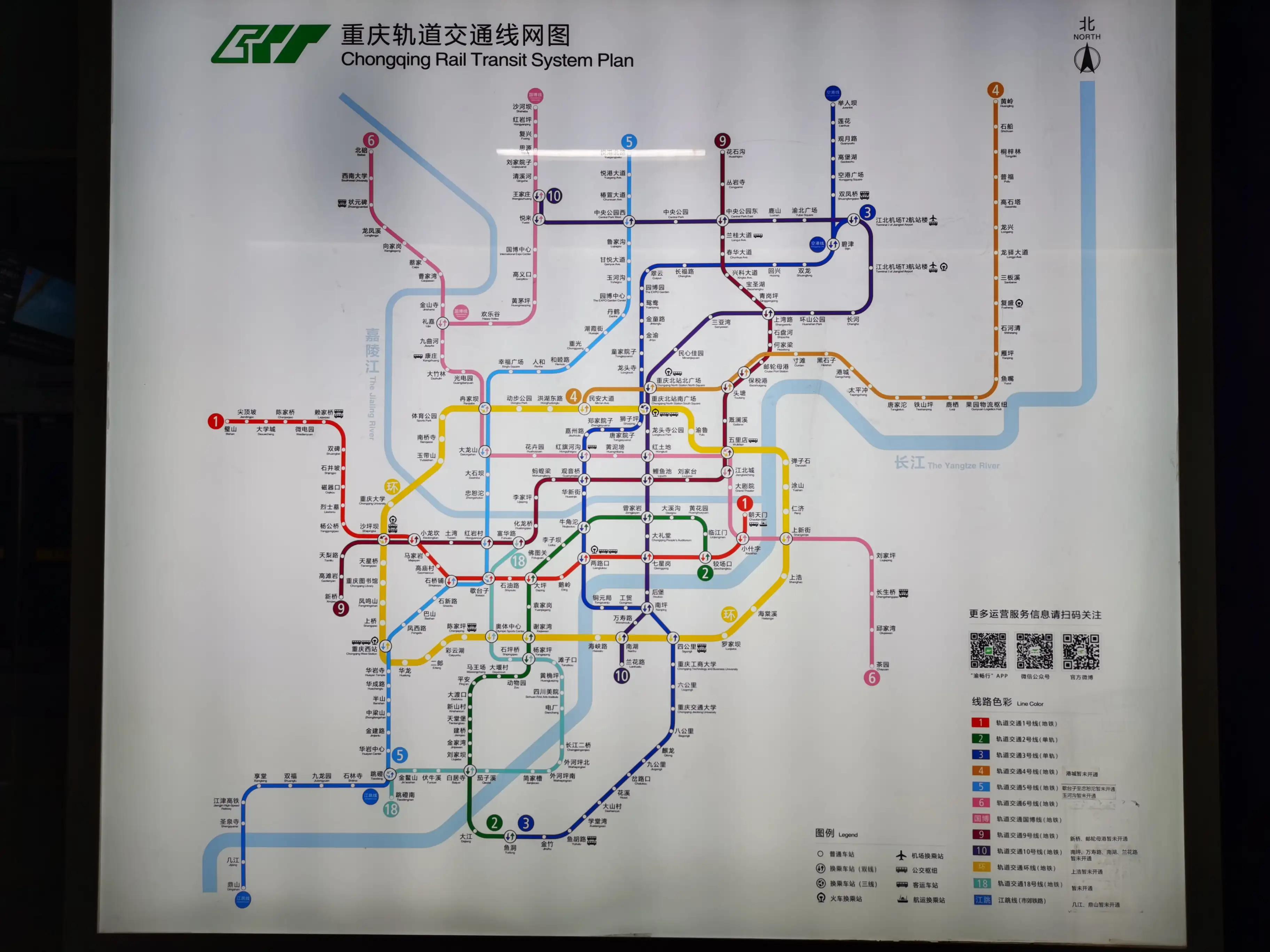 重庆交通复杂,重庆交通培训