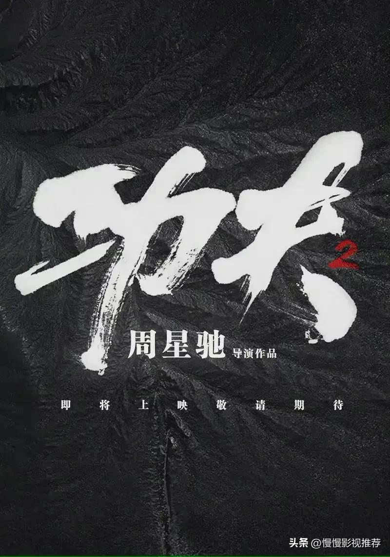 即将上映电影大盘点你期待哪一部,2022春节即将上映的电影