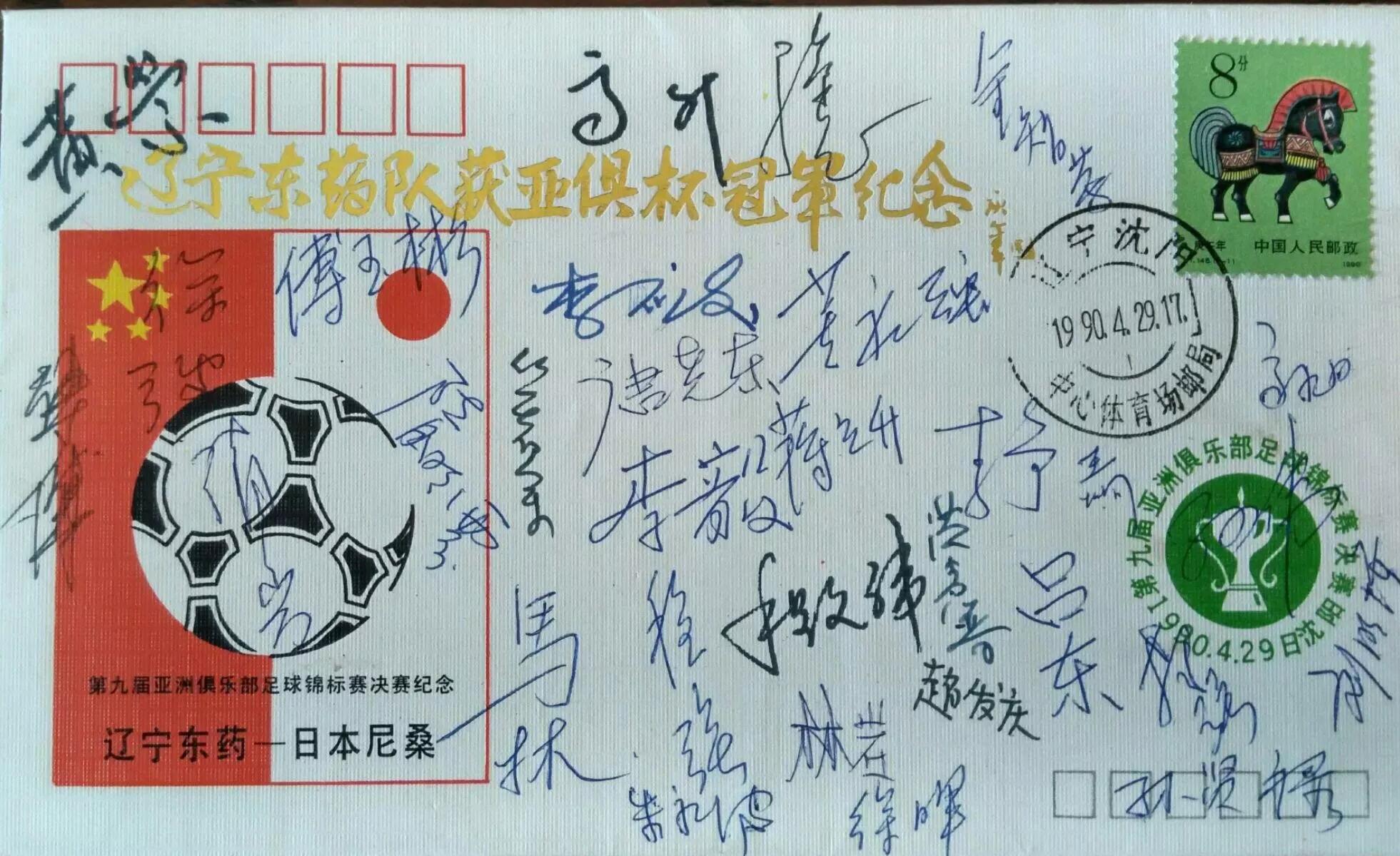 体育圈的遗憾,体育圈那点事