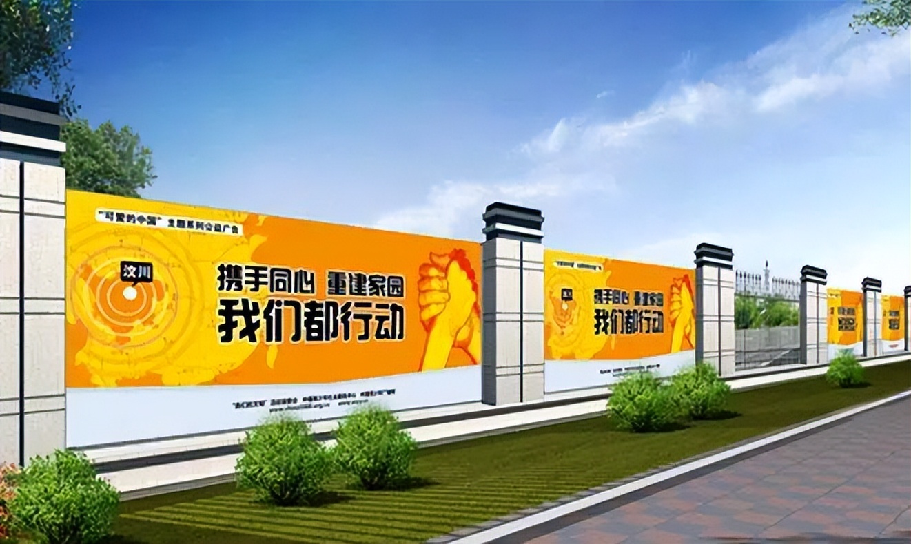 围挡广告要些什么信息,围挡是设计费还是广告费