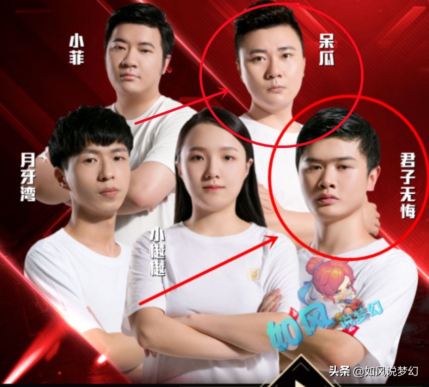 梦幻西游三攻之王半决赛,梦幻西游三攻队吊打珍宝阁