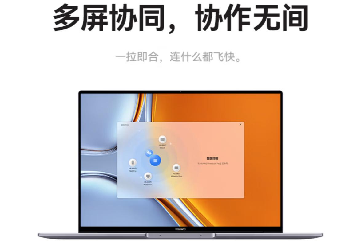 今年是618推荐买什么笔记本电脑,适合618的笔记本电脑推荐