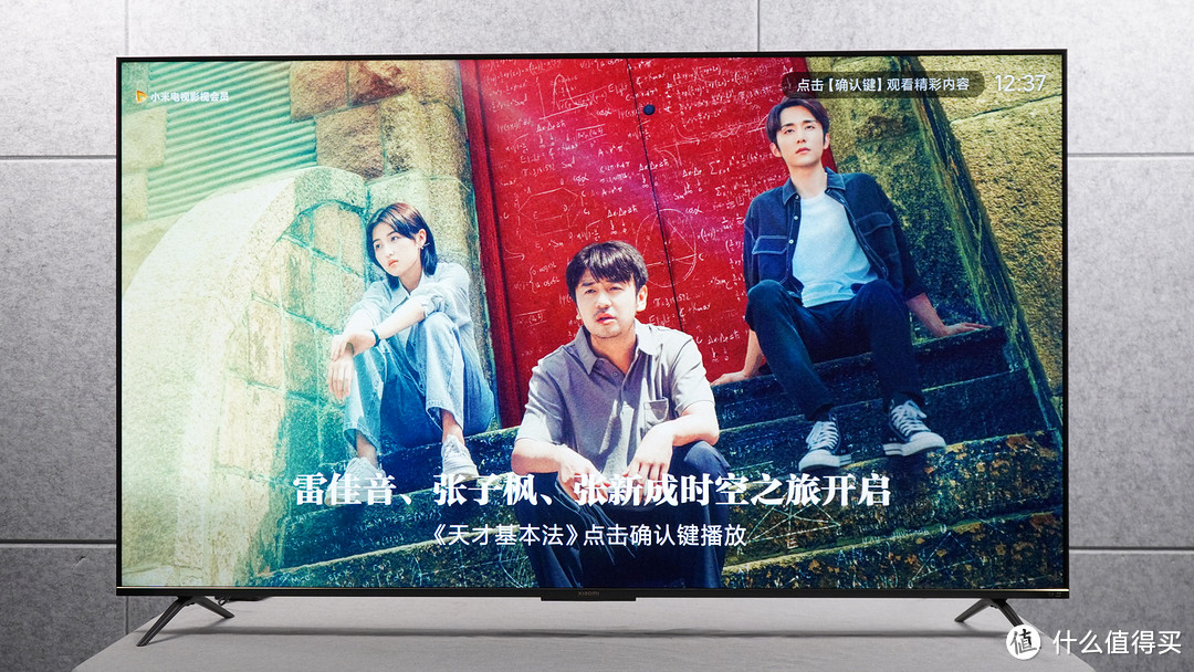 小米电视es752022款深度评测,小米电视espro65英寸是真4k吗