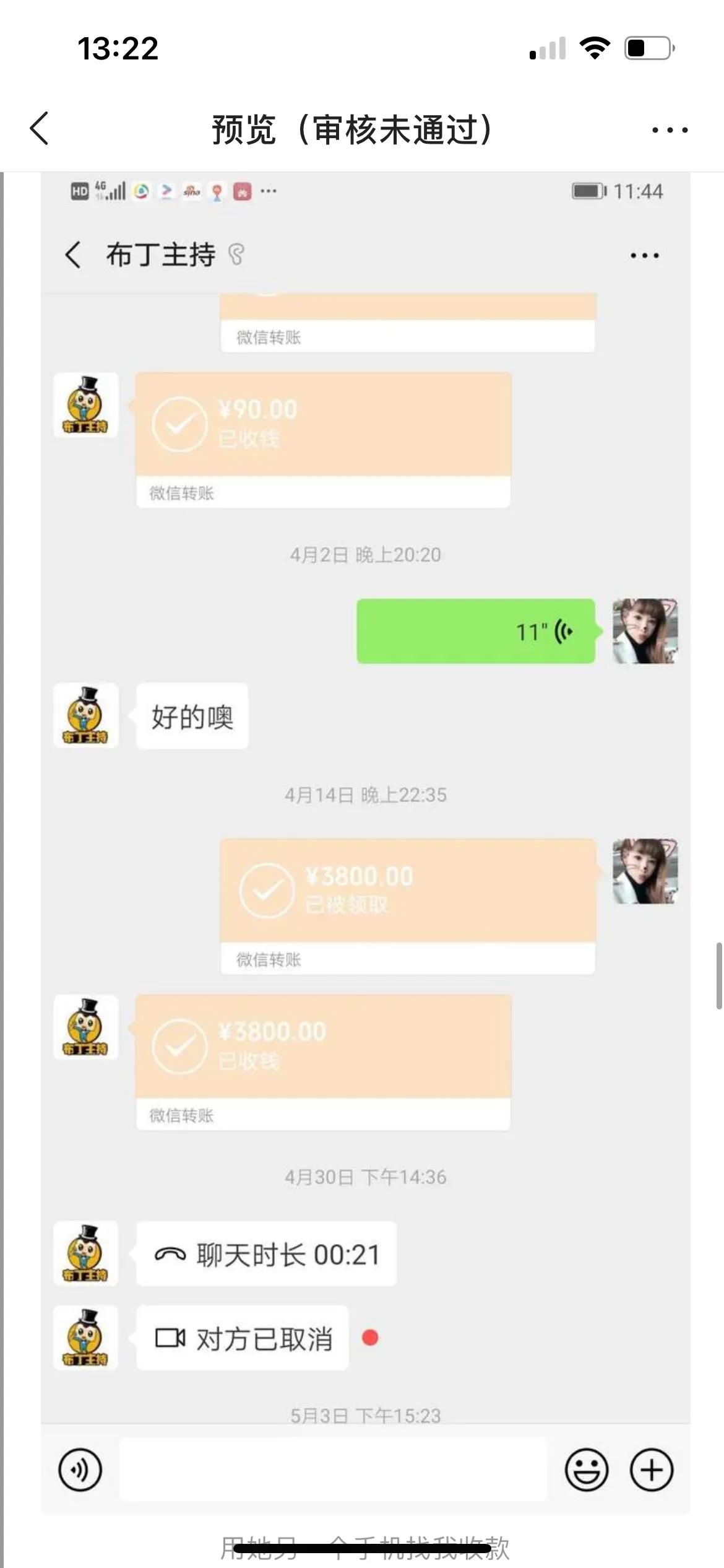 怎么能不算诈骗呢,保险理财算不算金融诈骗