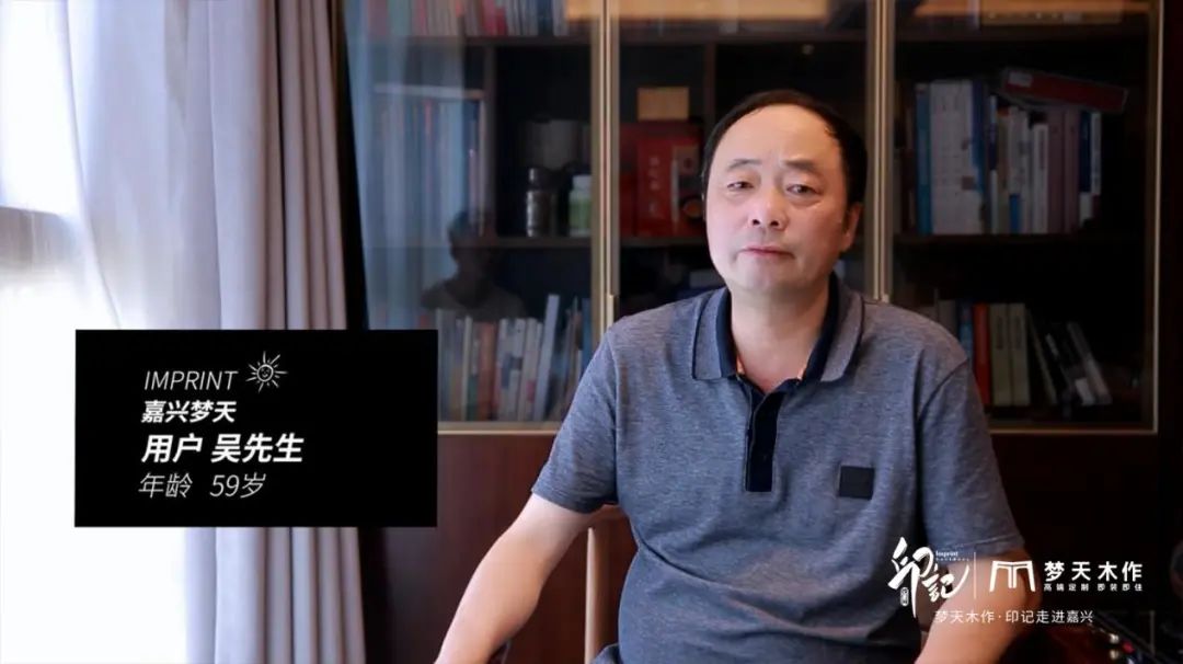 印记-走进嘉兴|交付理想家居生活空间，紧跟消费需求提升服务能力