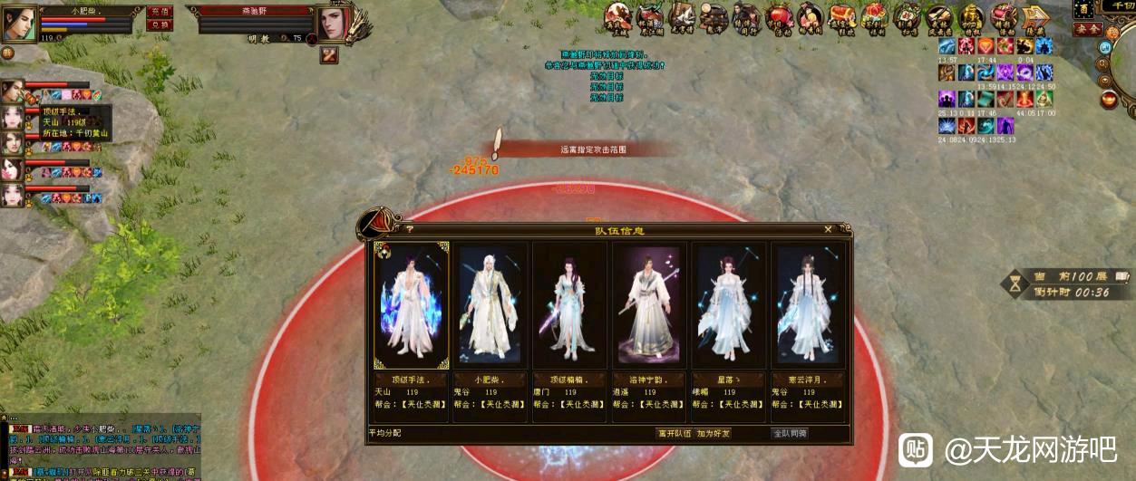 天龙八部经典服各门派强势等级,天龙八部最强打造阵容