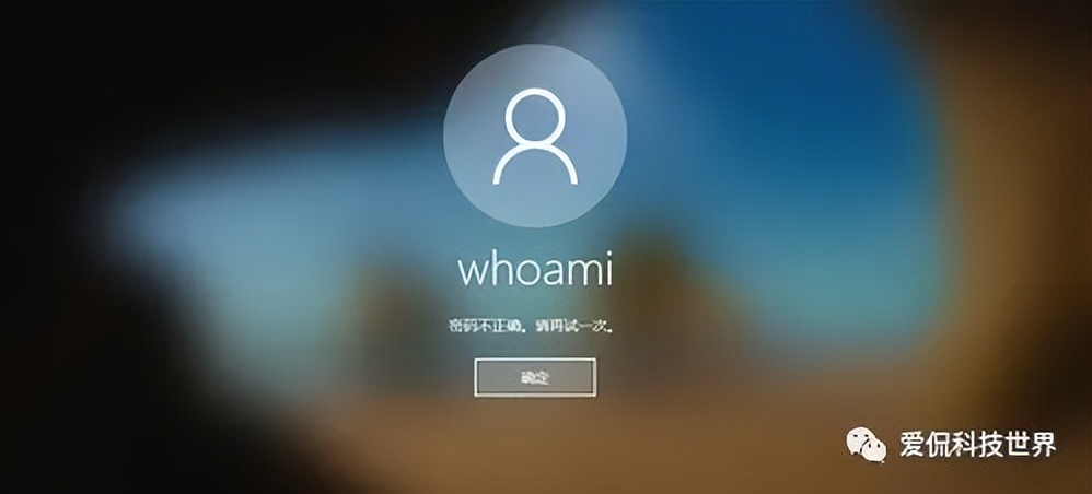 win10联想电脑忘记开机密码怎么办,thinkpad笔记本电脑忘记开机密码