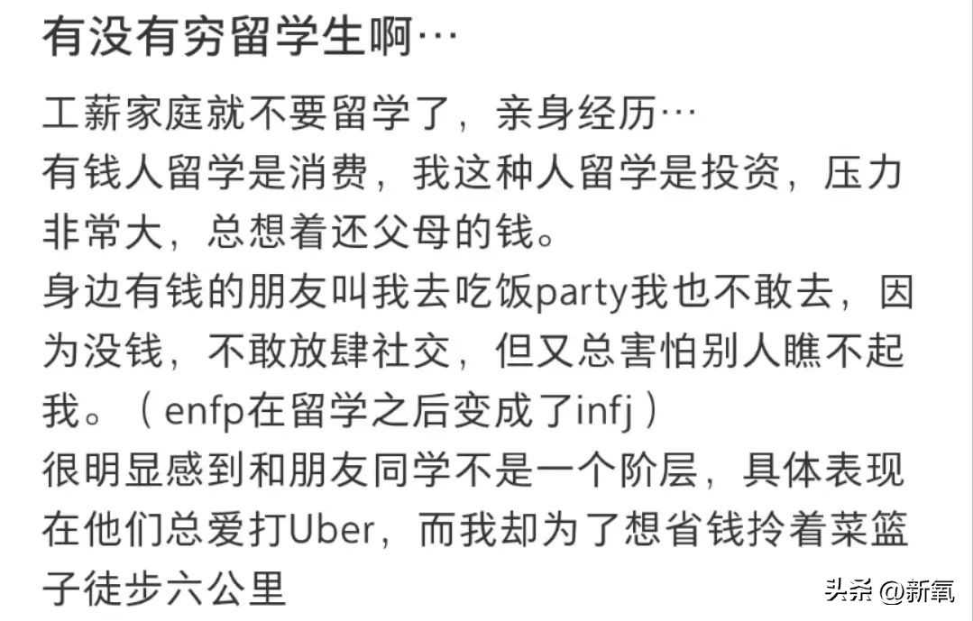 劲爆！非法雇佣38个韩国留学生在酒吧当牛郎，被抓了