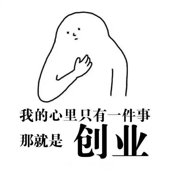 网上免费开店赚钱,怎样网上开店赚钱又快又稳