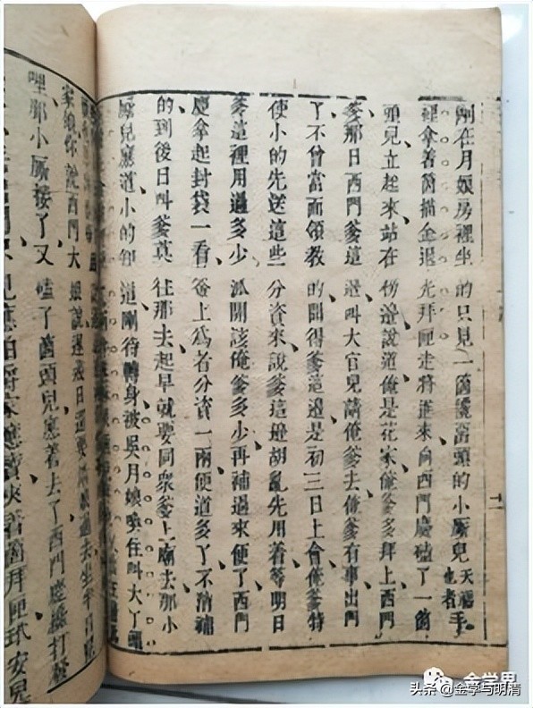 杨国玉玉雕,杨国玉全部视频