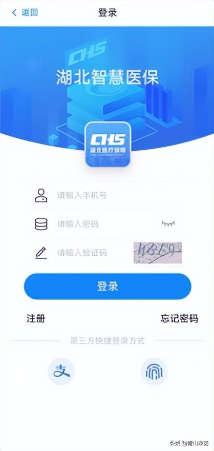 国务院关于医保门诊共济指导意见,浙江医保门诊共济什么时候实施