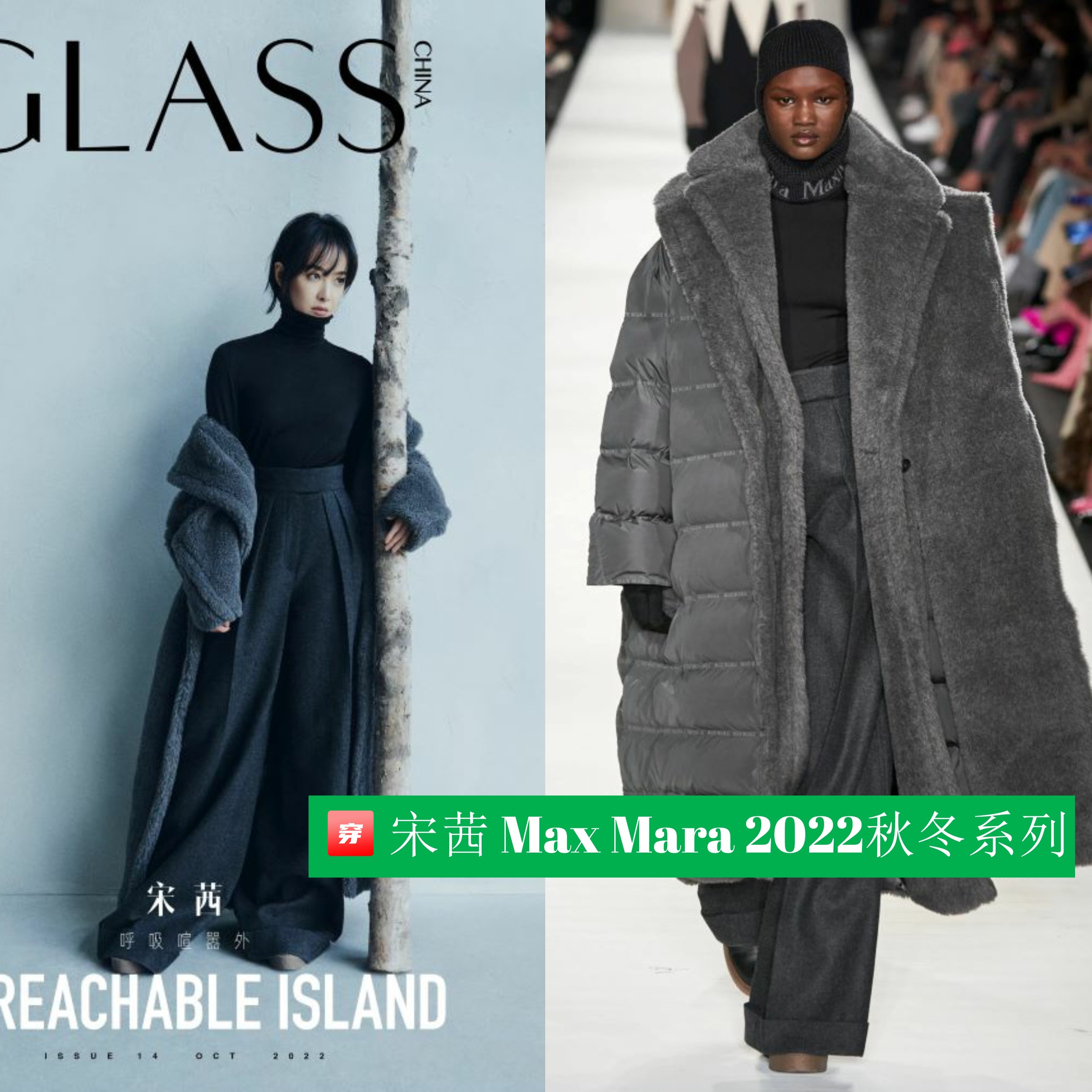 周冬雨蔡徐坤最新,一博和周冬雨