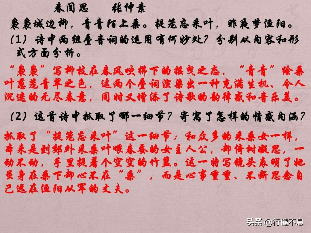 经典咏柳宋词,关于咏柳著名诗句及其赏析