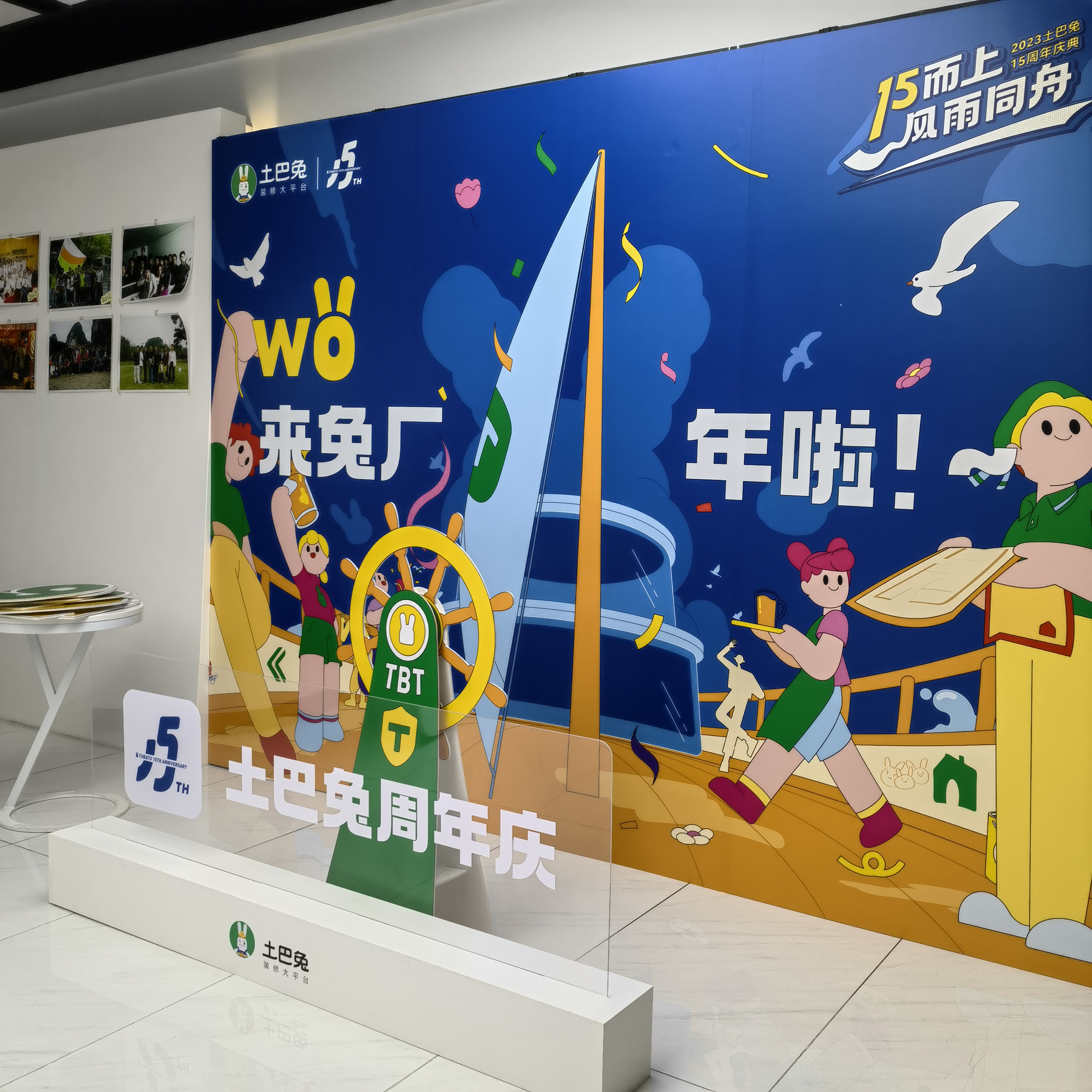 庆祝公司周年蛋糕,庆祝公司庆典蛋糕