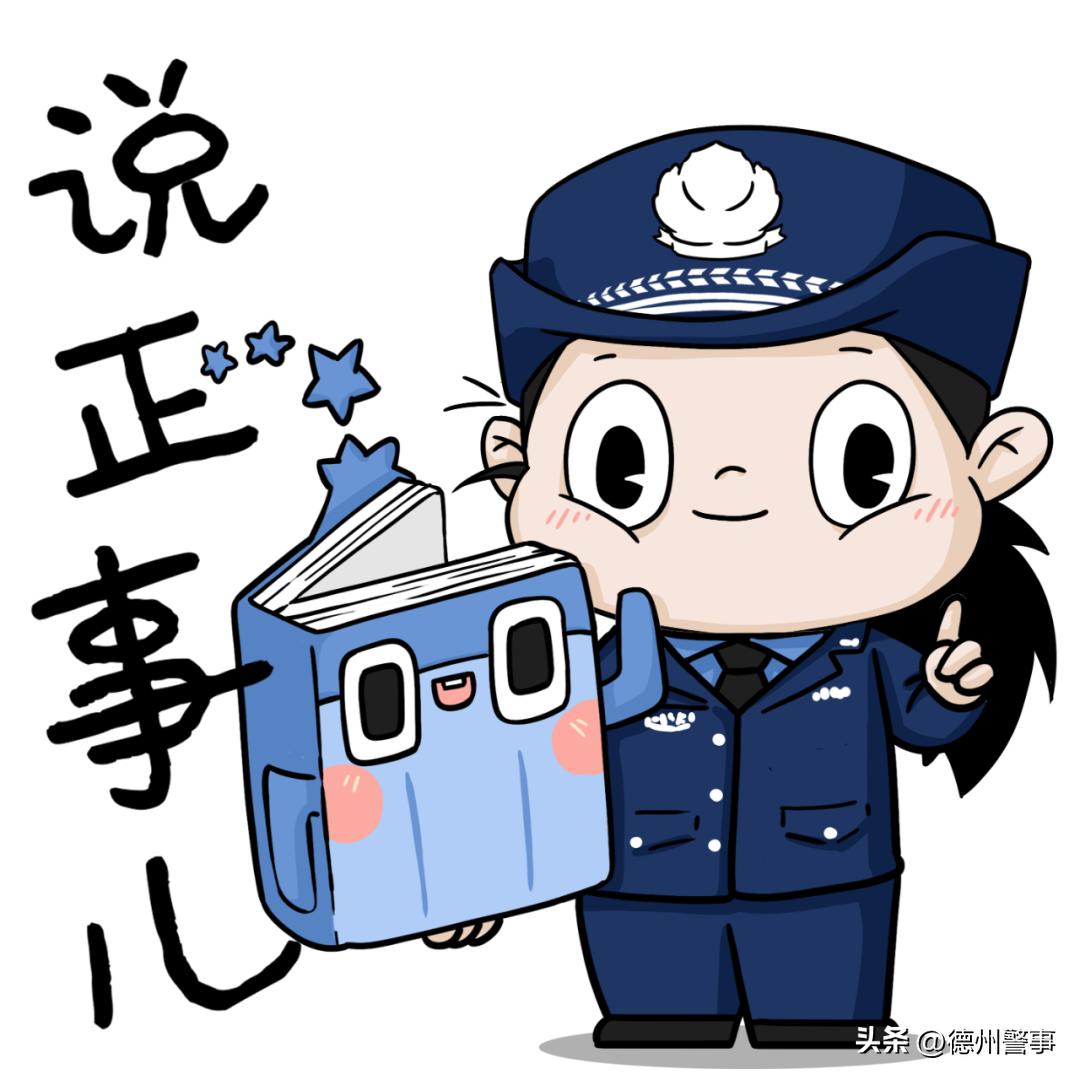 安心360定位真假,真假包公360多集