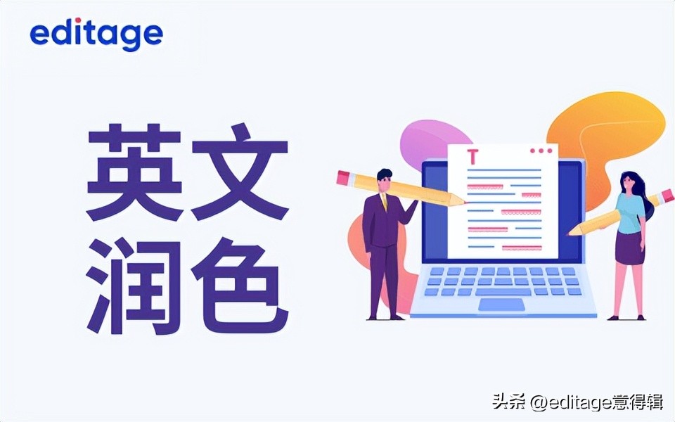 论文发表期刊的正确格式,英文期刊论文的格式要求