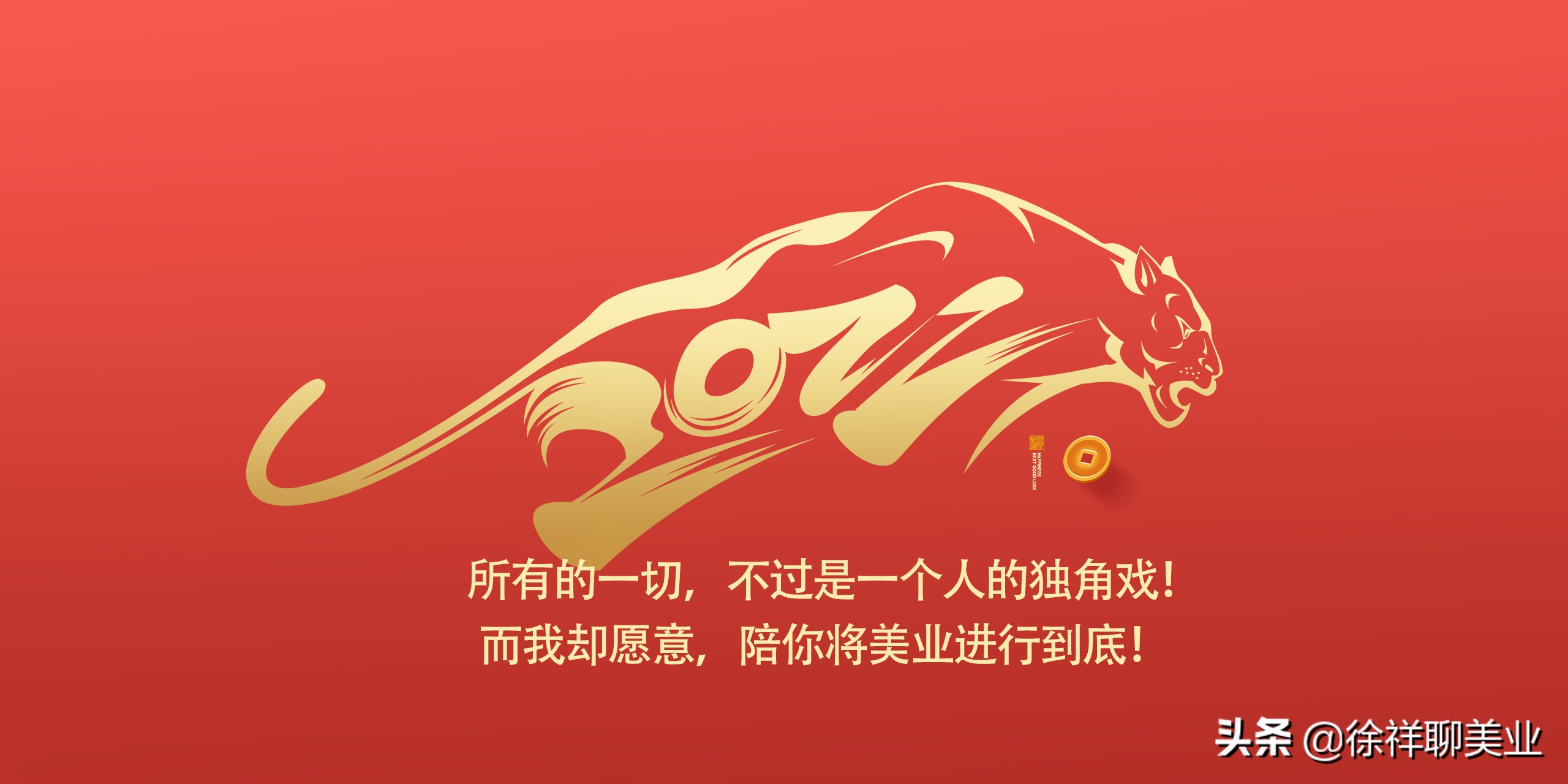 员工入职不到一天辞退,刚入职没几天离职了怎么和领导说