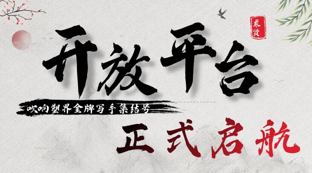 化工行业停工最新消息,化工塑料行业现状和前景