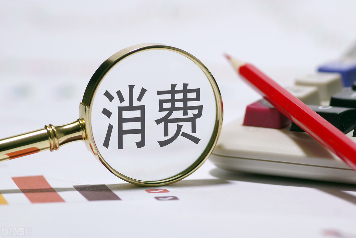 当代人的消费趋势和思路,中国未来20年的消费趋势