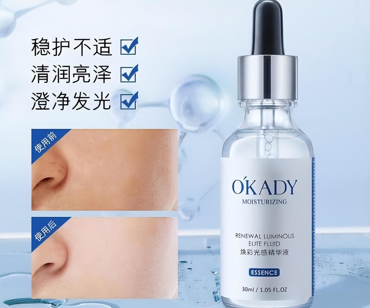 坚持使用精华液皮肤会变好吗,用了很多精华没效果反而皮肤更糟