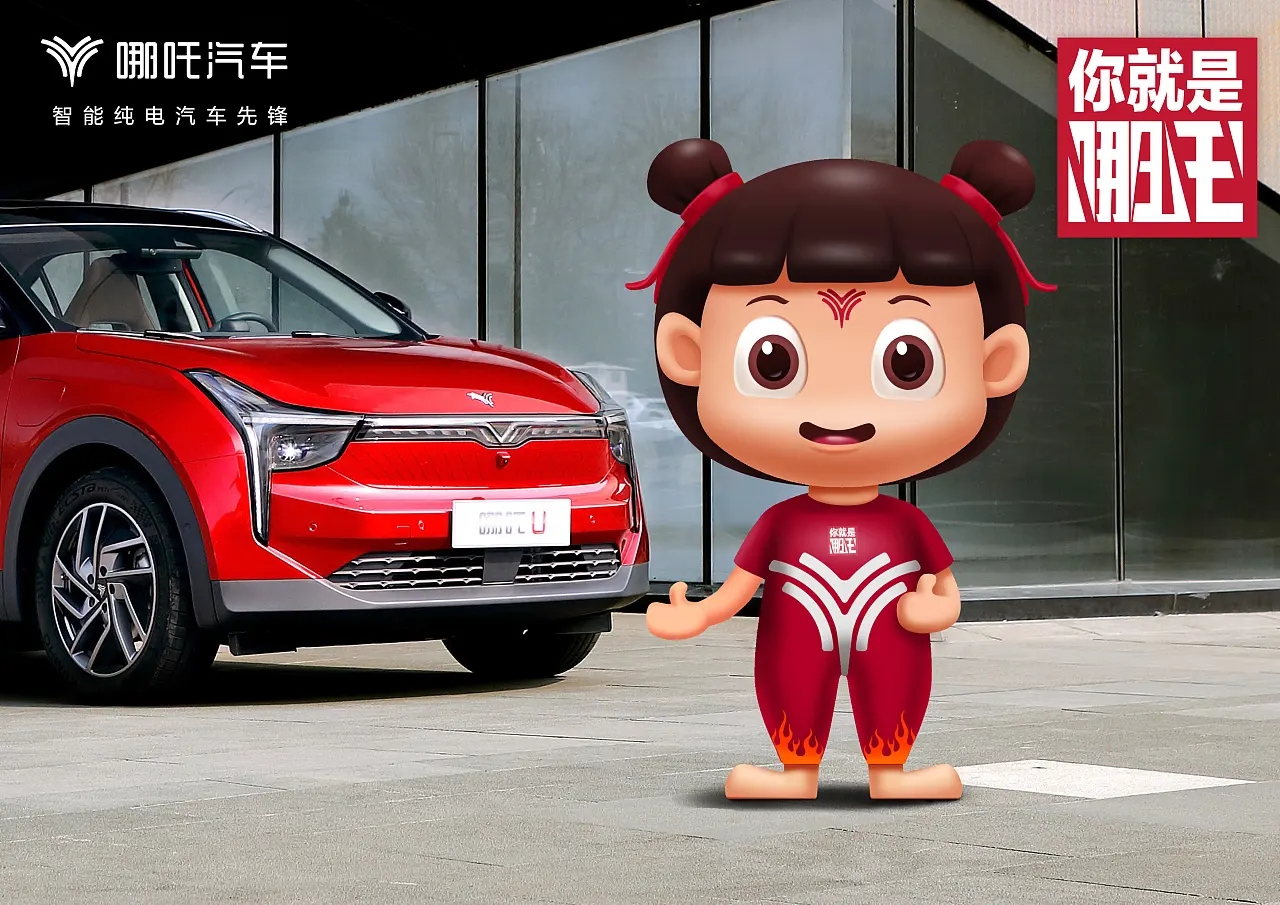 奇瑞哪吒汽车,哪吒汽车是如何发展起来的