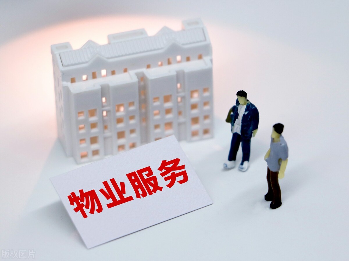 物业管理方案标准范例,制定物业管理方案的要点及方法