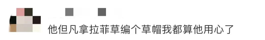 六周年拉菲草价钱,六周年拉菲草是好的吗