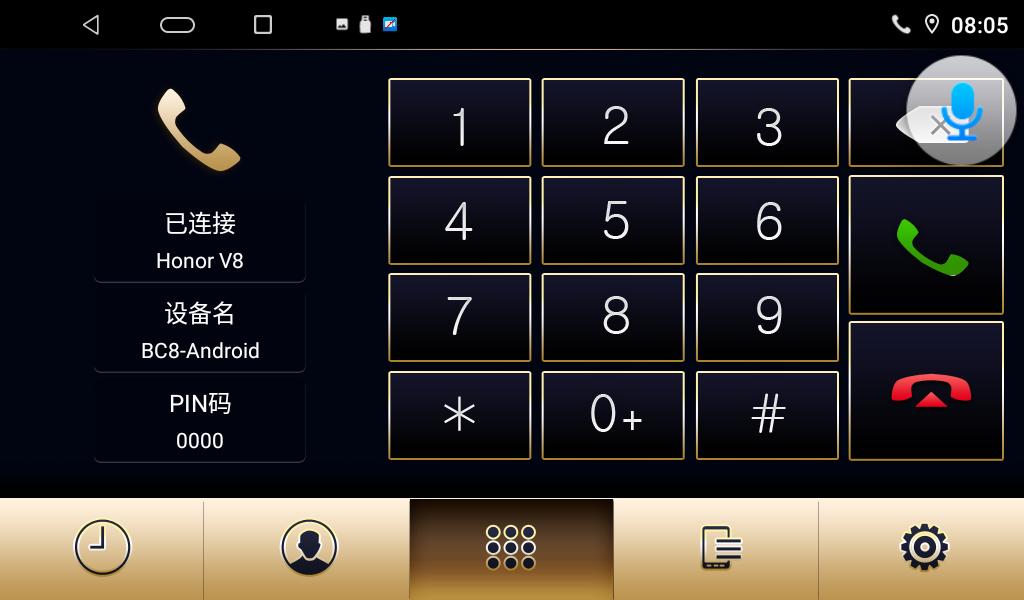 卡仕达MATE系列车机，解锁高段位假期自驾游