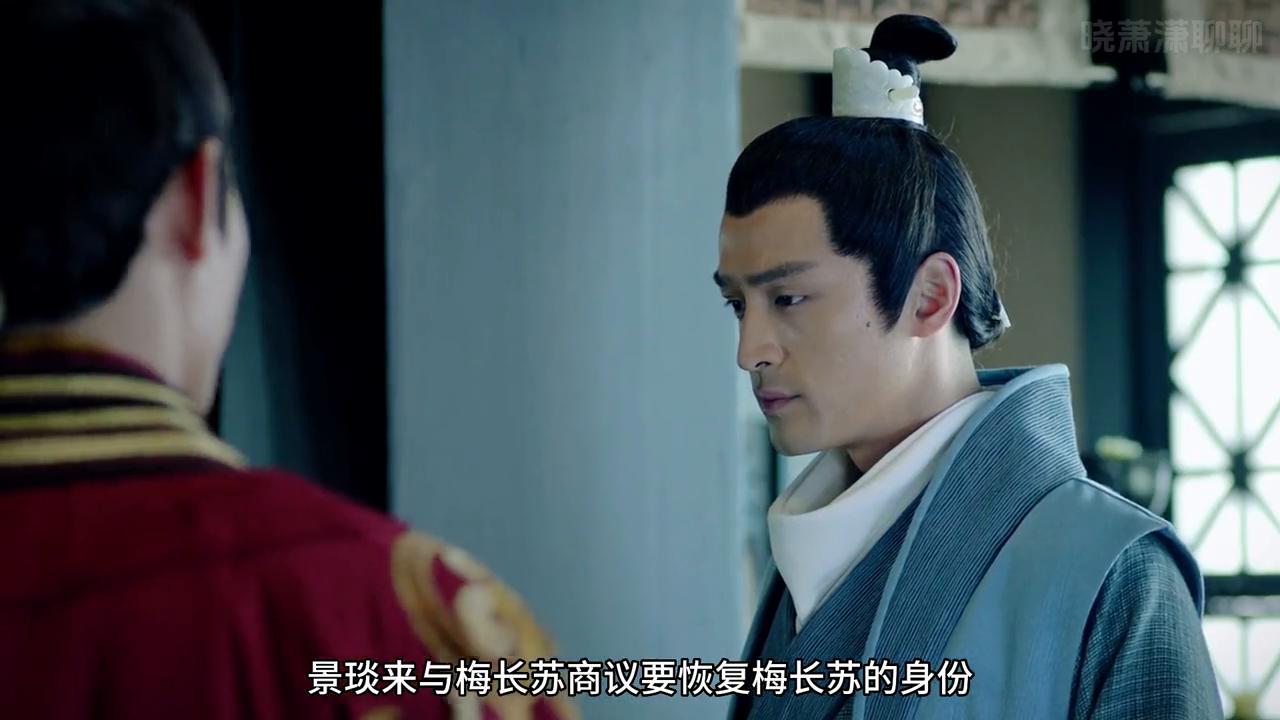 解读琅琊榜：谢玉的死讯传至京城，赤焰旧案的昭雪序幕由此拉开