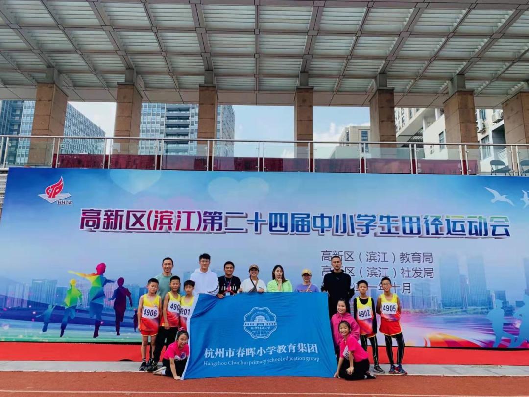 阳光体育活动希望风帆,阳光体育活力校园