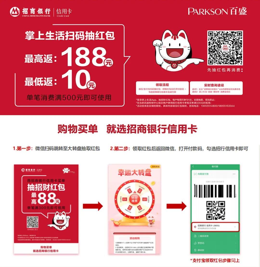 皖美消费•乐GO庐阳丨玩转端午节，来庐阳放“粽”一夏