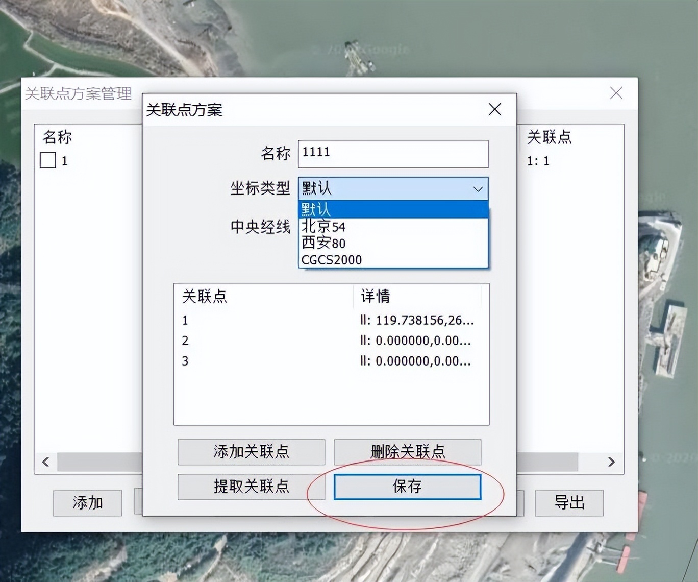 手机上奥维互动地图怎么导入cad,奥维地图高程数据导入cad