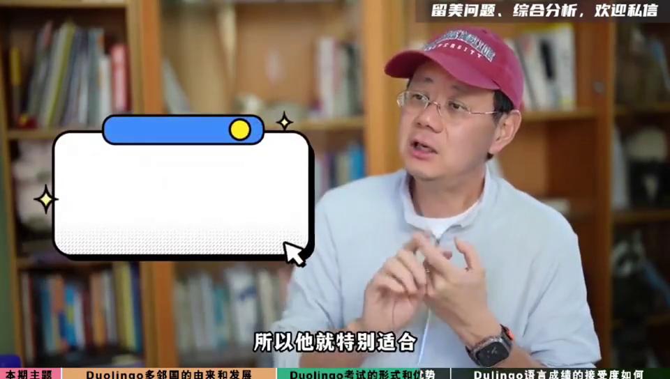 多邻国留学认证,多邻国成绩哪些学校认可