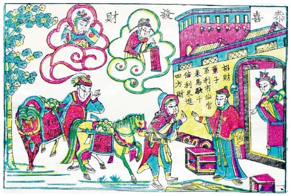 接财神有什么讲究迎财神注意什么,财神节接财神正确方法