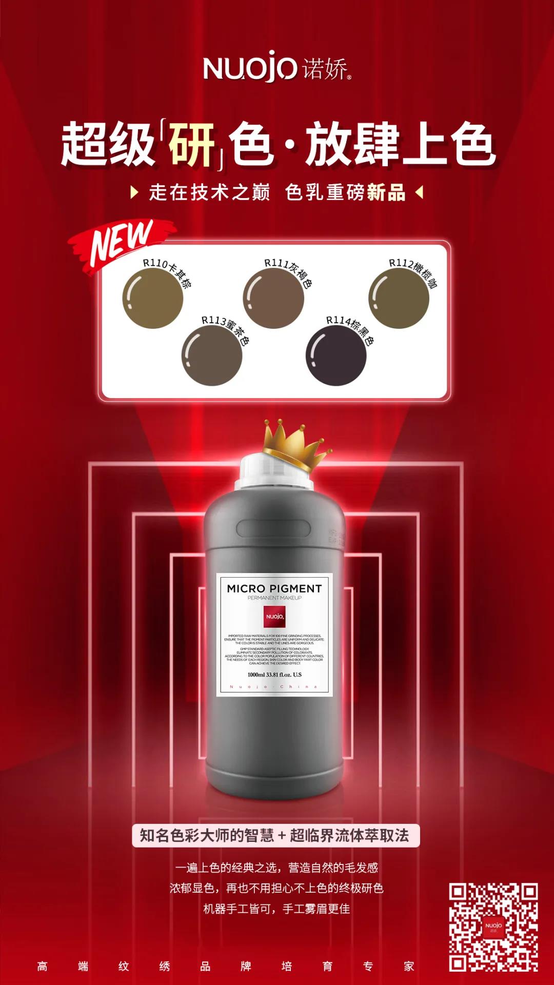 机器拉丝雾眉纹绣操作流程,纹绣仪器做雾眉视频教程